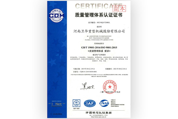 ISO 9001